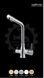 شیر دومنظوره هیرو کروم