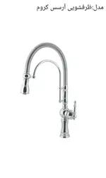 شیر ظرفشویی تک کروم