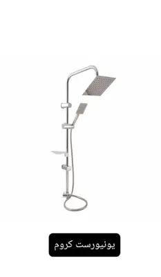 علم دوش استیل کروم