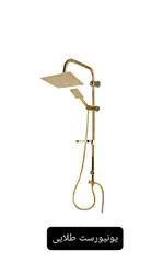 علم دوش استیل طلایی